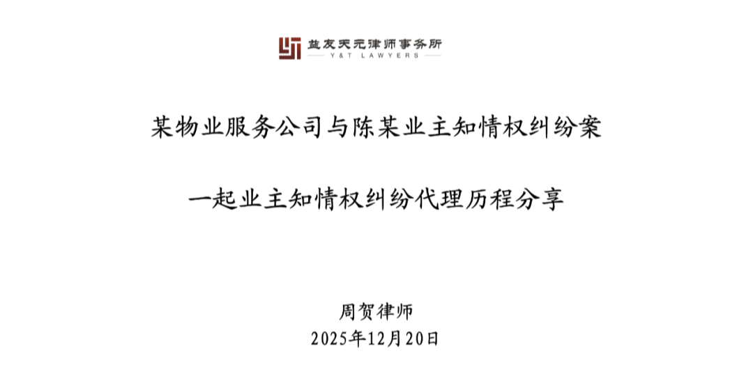 微信图片_2026-01-09_092414_235 undefined