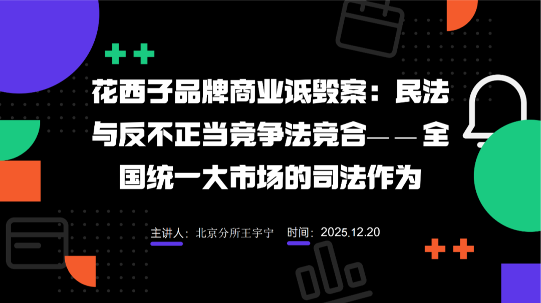 微信图片_2026-01-09_092419_779 undefined