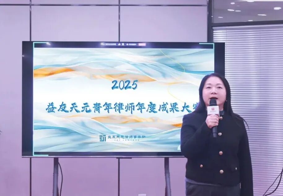 微信图片_2026-01-09_092454_729 undefined